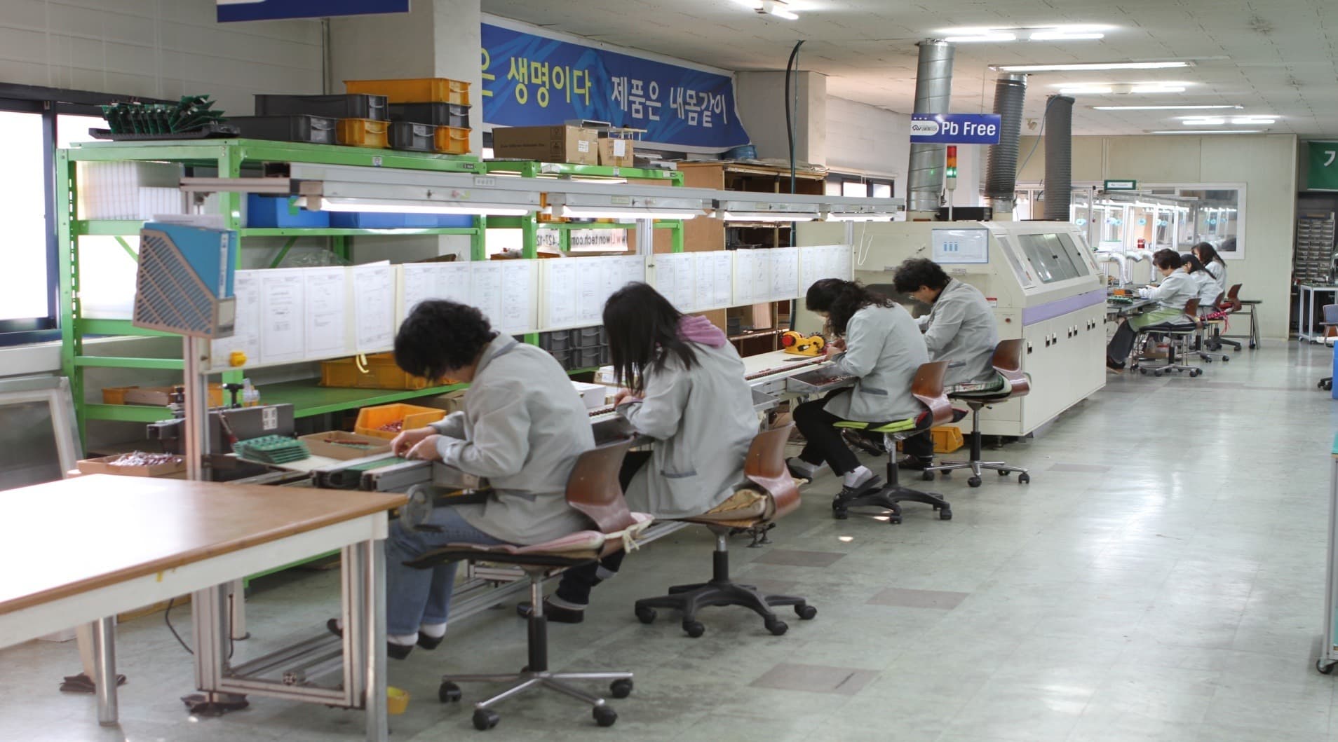 검사/측정 장면